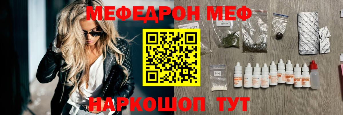 COCAIN  NBOMe  Братск  Вход с VPN  Канабис  Мяу-Мяу  АМФЕТАМИН  Кетыч  Гарик  A-PVP  Cocaine 