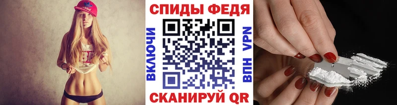 хочу наркоту  Братск  Метамфетамин пудра 