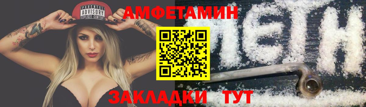 Первитин пудра  Первитин пудра  Вход с VPN  Братск 