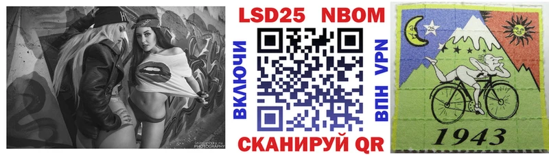 blacksprut сайт  Братск  Марки 25I-NBOMe 1,5мг 