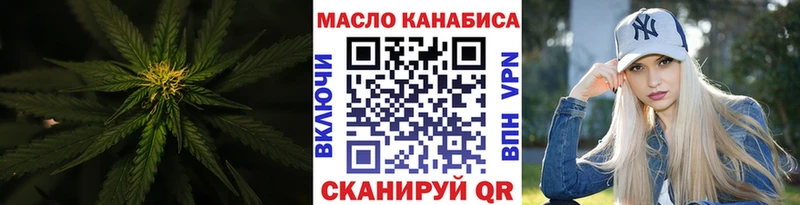 продажа наркотиков  Братск  Дистиллят ТГК гашишное масло 