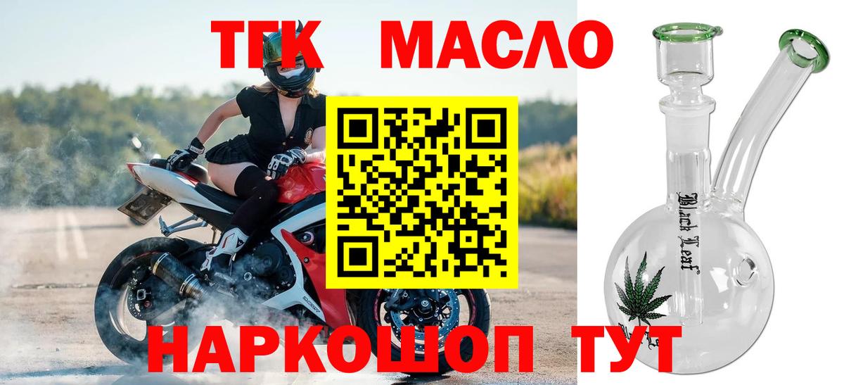 Дистиллят ТГК концентрат Братск