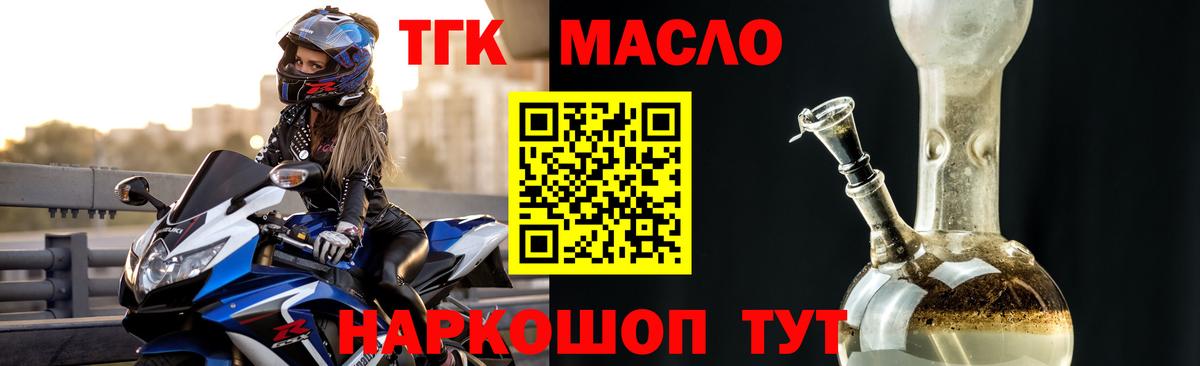 Братск  MEGA ссылка  Вход с VPN  ТГК вейп с тгк 