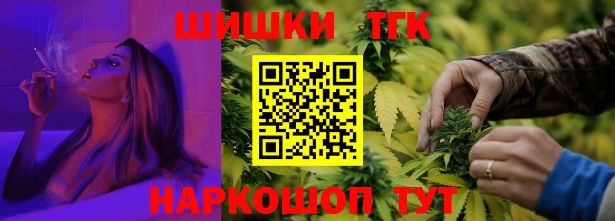 Каннабис семена Братск