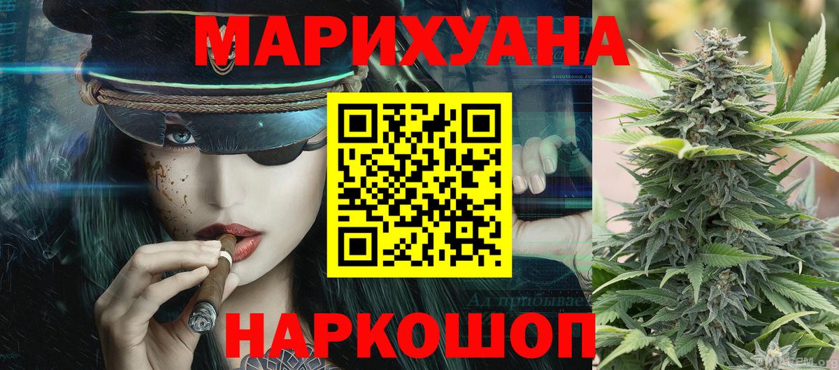 Каннабис планчик  Вход с VPN  Братск  Бошки Шишки ГИДРОПОН  Каннабис OG Kush 